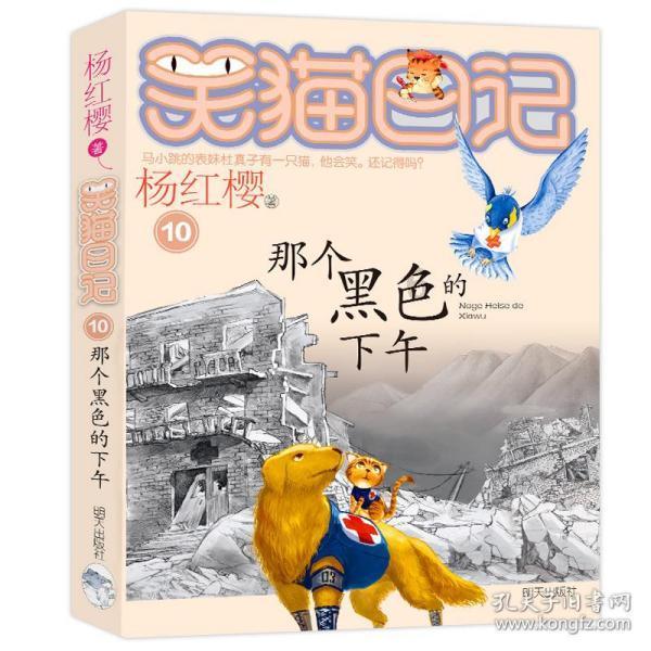 李理参加市五届人大三次会议东胜区代表团审议